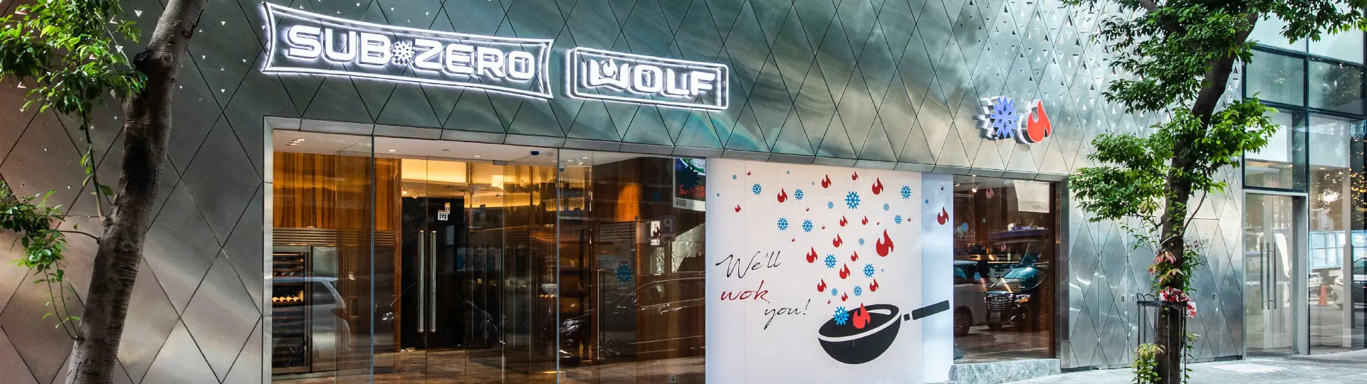 Sub-Zero and Wolf Hong Kong Flagship Store