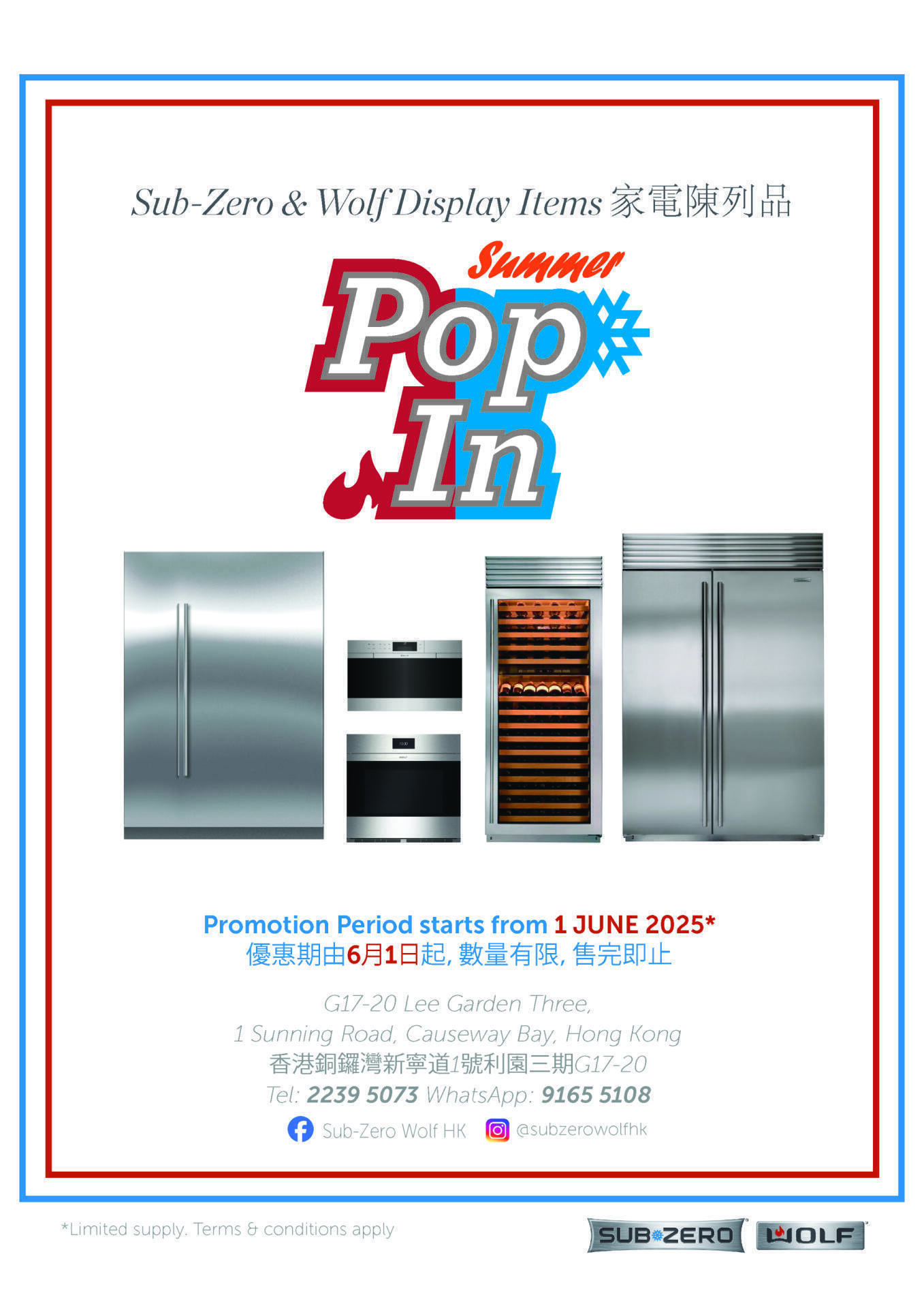 Summer Pop-In